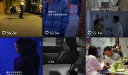 情感短视频,瞬间触动心灵的瞬间