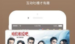 吃瓜爆料夫妇视频下载安装,视频下载安装全攻略