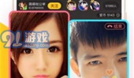 91大秀直播平台app,打造全民娱乐新潮流